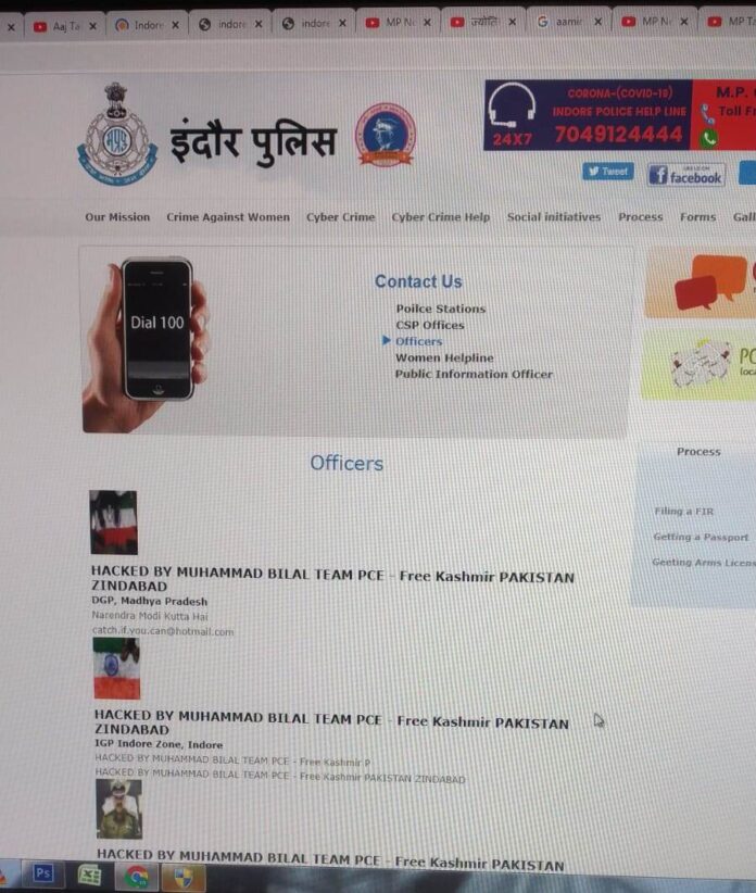 indore police website hack