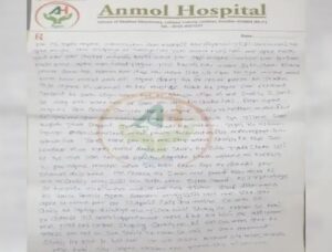 DR gaurav gupta suicide note