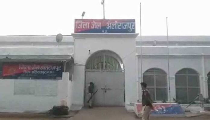 alirajpur jail