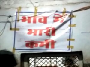 Rajgarh liquor price