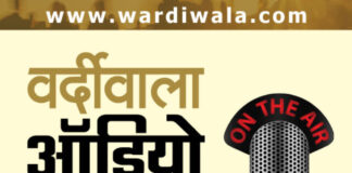 डेंटल कॉलेज में छात्र के साथ रैगिंग, रेप के मामले में पीड़िता को ही सुनाई सजा cropped-Audio-Buletin-600X853.jpg