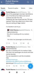 prafull sharma tweets